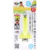 Green Bell BA-004 Stainless Steel Baby Deep Claw Prevention Claws