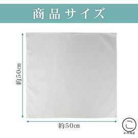 [1 piece] Small Selection Table Napkin, Wine Torsion, 19.7 x 19.7 inches (50 x 50 cm), 100% Cotton, Plain, Restaurant Use, Commercial Use