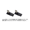 Audio Fan Micro USB Direction Converter Adapter, L-Shape D 90°