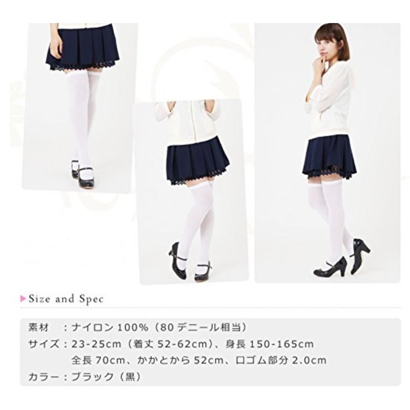 Drempating Over Knee Socks, Set of 3 Pairs, Beautiful Legs,