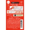 舞妓はん Liquid Matte Lip 03 Apricot 11g Lipstick 11g (x1)