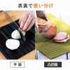 Alphax AWAT AP-439912 Roll Cutting Board, Khaki, Roll, Cutting Board,