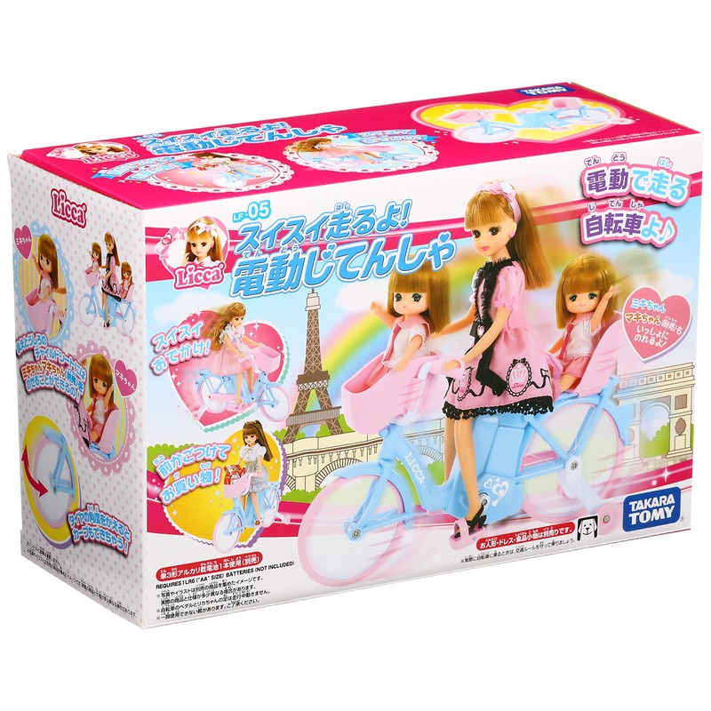 Run Rika LF-05 a breeze !