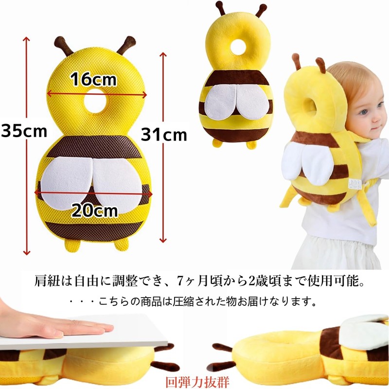 Fall Prevention, Baby Cushion, Backpack, Baby Head Guard, Cute, Prevention,