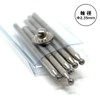 POLARIS Mini Router Parts Series (3638 Diamond Bit Set)