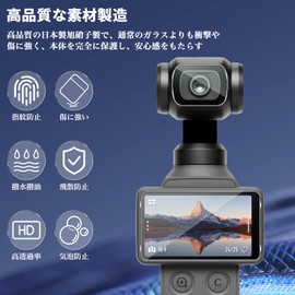 For DJI OSMO Pocket 4 Glass Film (2 Pieces) + Lens Film (2 Pieces), Greerass 9H Hardness, Ultra High Transmittance, Scratch Prevention, Hydrophobic Oleophobic Oleophobic Fingerprints and Dirt Prevention, Full Protection, Shockproof, Shatterproof, High Se