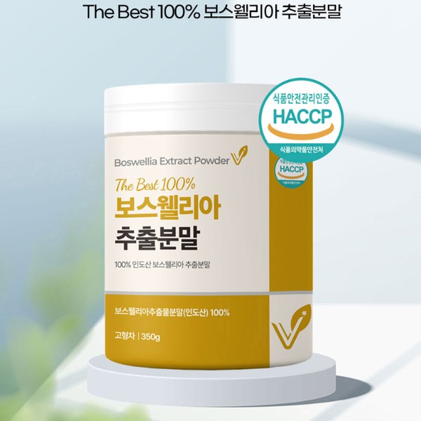 Vicaine Boswellia Extract Powder Highly Concentrated Boswellic Acid 65 Joint Boswellia Gift for Parents / 비카인 보스웰리아 추출분말 고농축 보스웰릭산65 관절보스웰리아 부모님선물