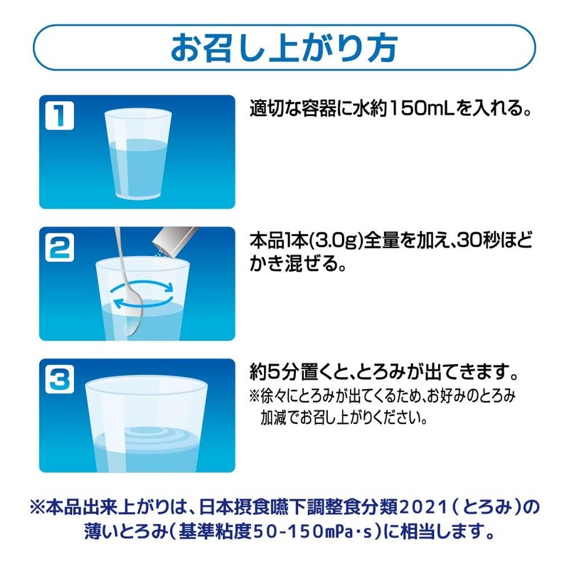ファイン(FINE JAPAN) とろみイオンドリンク 20包 スポーツドリンク味 クエン酸 砂糖ゼロ 脂質ゼロ 国内生産