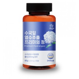 stay healthy Hydrangea leaf thermal water extract premium tablets 1000mg x 60 tablets / 수국잎 열수 추출물 프리미엄 정 1000mg x 60정