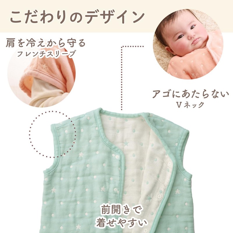【Angerolux】Sleeper Baby Gauze Newborn Made in Japan Kids Cotton /