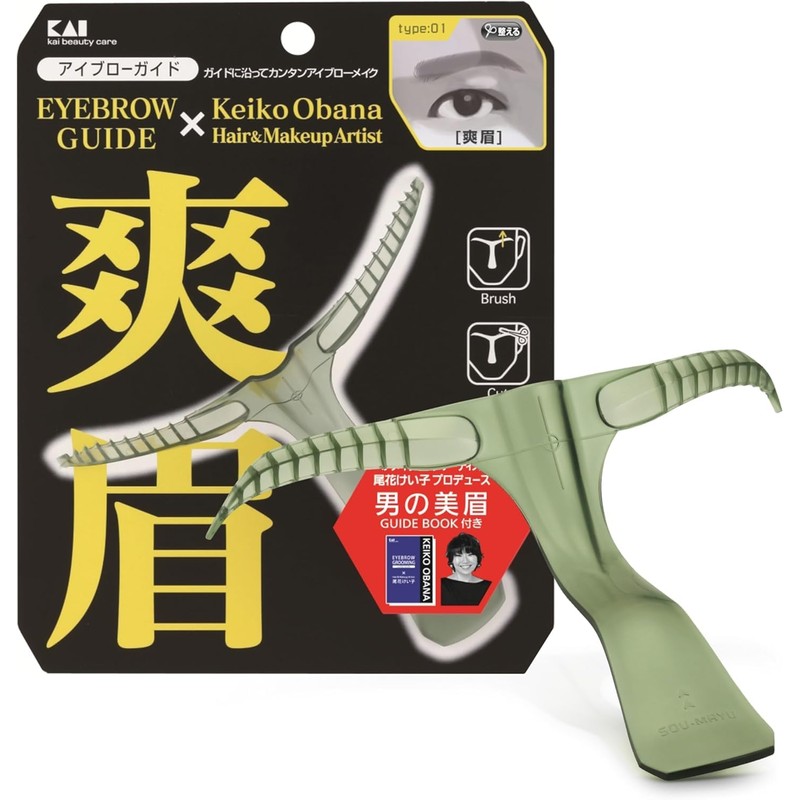 Men's Eyebrow Guide, Men’s Eyebrow, Soothing Eyebrow x 1 Set