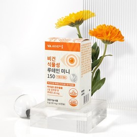 Vegan Certified Vegan Plant-Based Lutein Mini Capsules (4 Boxes) Total 8 Months' Supply / 비건인증 비건 식물성 루테인 미니 초소형캡슐 4박스 총8개월분