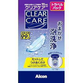 クリアケアトラベルパック90ml