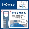 GATSBY (ギャツビー) VIO Trimmer [Body Trimmer for Men] [VIO Shaver