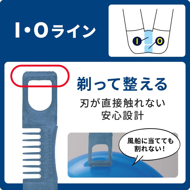 GATSBY (ギャツビー) VIO Trimmer [Body Trimmer for Men] [VIO Shaver