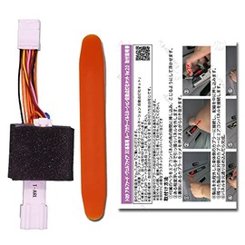 Alphard Vellfire 30 Series Compatible with Roof Color Illumination Auto Lighting Kit, Event Mode, Aurora Mode