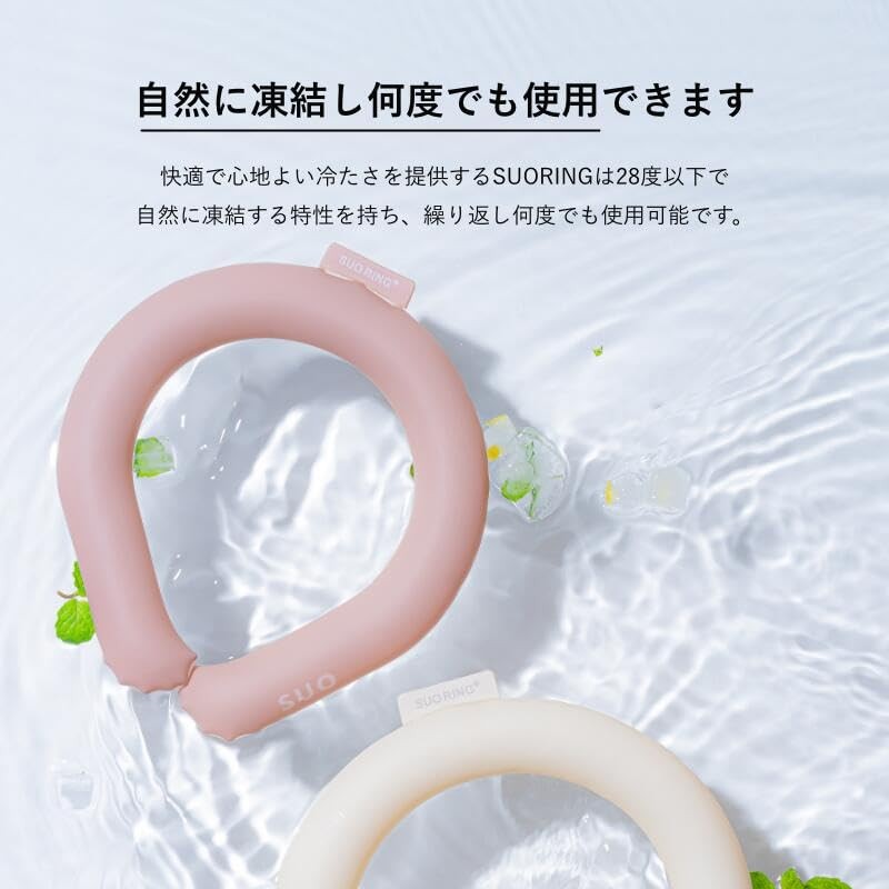 SUO RING PLUS 28°ICE Gradation Check M, Gray (Gradation Check)