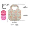 Torne Eco Bag, Lecoro Bag, S, Flower Mosaic, Folding Shopping