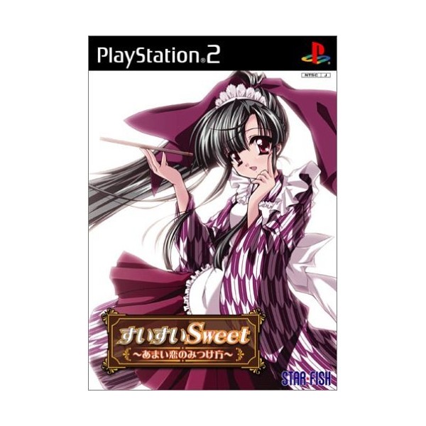 すいすいSweet ~あまい恋のみつけ方~