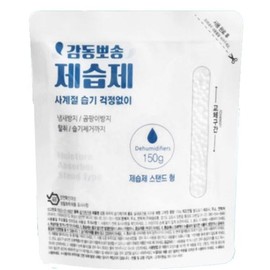 Soft dehumidifier closet drawer shoe cabinet moisture remover 150g 1P 6ea