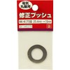 SK11 BE-6 Correction Bush for Electric Circular Saws, Hole Diameter