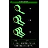 Glow in the Dark Tape, Width 0.4 inches (10 mm)