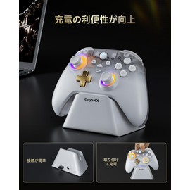 EasySMX D05 PC コントローラー、充電ドック、RGBバックライト、ワイヤレスコントローラー、Switch ジョイコン、PC/Switch/iOS/Android/Steam Deck用ゲームパッド、ホール効果トリガー付き、ジョイスティック/1000mAhバッテリー（‌白）