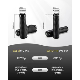 Rockbros Bicycle Grip, Handle Grip, PU Leather, Ergonomic, Anti-Fatigue, Anti-Slip, Lightweight, Comfortable, Durable, with Hex Wrench, Easy Installation, for Cross Bikes, Mountain Bikes, MTB, BMX