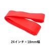 Audiophan PVC Rim Tape, 24" x 18mm Wide, Set of