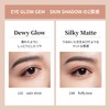 Cosmé Decorté Eye Glow Gem Skin Shadow 23M 6g