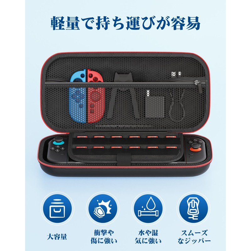 Switch 2 Compatible Storage Case, 2025 Model (Compatible with 7.9-inch
