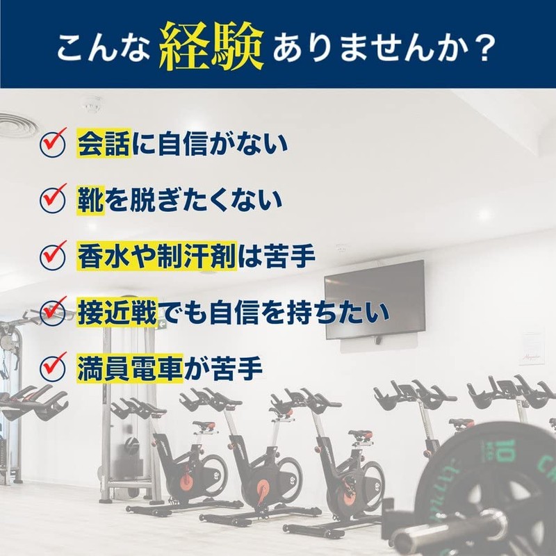 【メンズシャンピニオン】エチケット 口臭 カテキン (80粒 1袋)