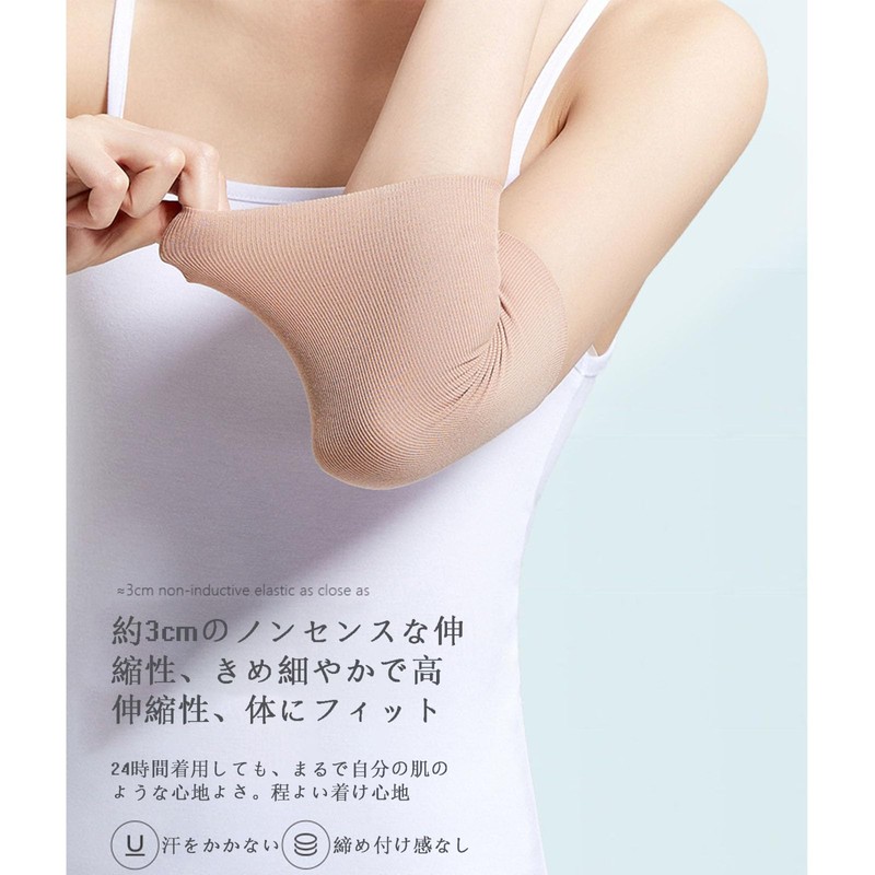 RuiMi Summer Ultra Thin Arm Cover, Unisex, Set of 2,