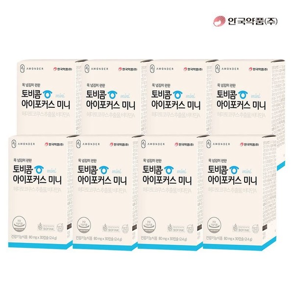 Anguk Pharmaceutical Tobicom iFocus Mini 30 capsules x 8 boxes