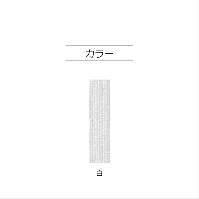 KIYOHARA SUN41-09 Soft Rubber 32.8 ft (10 m) 10 Call