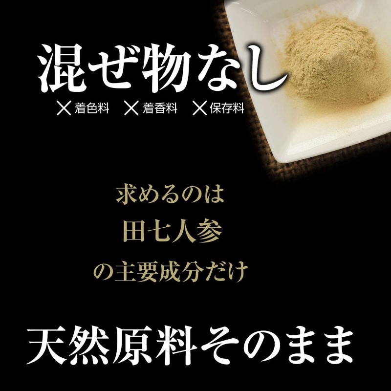 Seven Carrot Powder, 3.5 oz (100 g), Approx. 1 Month