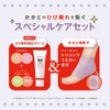 ベビーフット (Baby Foot) かかと ひび割れ防止セット クリーム 60g クロミパッケージ かかと用靴下つき 角質柔軟&保湿