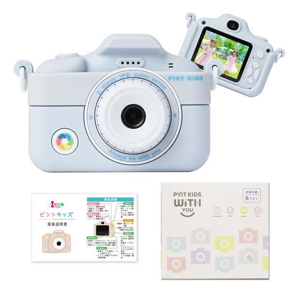 Pinto Kids with Official; Includes 130,000 Units in the Series; Kids Camera, Children's Camera, Toy Camera, 32 GB, In-Camera, Video Function, Data Transfer, Music Player, Game Function, 3 Hours of