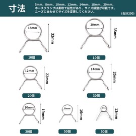 JunYon-KINPAR Hose Spring Clips Hose Hoops Hose Tube Springs Adjustable Size 7 Sizes 5-20mm Fuel Line Household 304 Stainless Steel 200pcs
