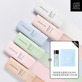 Jeong Saem Mool Jung Saem Mool Skin Setting Base 40ml (Select 1 of 6) [Free Gift Included] - Glowing Base / 정샘물 스킨 세팅 베이스 40ml 6종 택 1 [사은품증정] - 글로잉 베이스