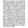 Partner_Reference 칼앤한스 보타닉 바디로션 더블민트 390ml 1개 / 칼앤한스 보타닉
