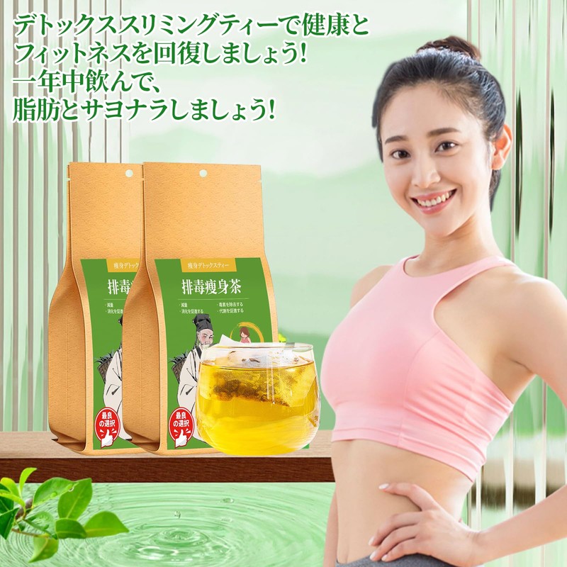 Heixi Winter Melon Leaf Tea Winter Melon Tea Kagano Tea