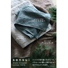 sensui trees Face Towel, Made in Japan, Antibacterial, Odor Resistant,