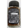 Hamaya Blue Mountain Blend Mild Taste, 1.8 oz (50 g)