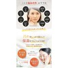 Koharubiyori Koharubiyori Facial Cleansing Bar, About 2 Months, Solid Makeup