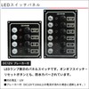 BMO JAPAN LED Switch Panel 6 Rows
