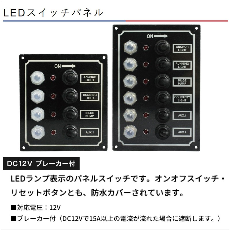 BMO JAPAN LED Switch Panel 6 Rows