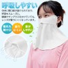 Epicday Face Cover, Neck Guard, Cool, Contact Cool, UPF 50+,