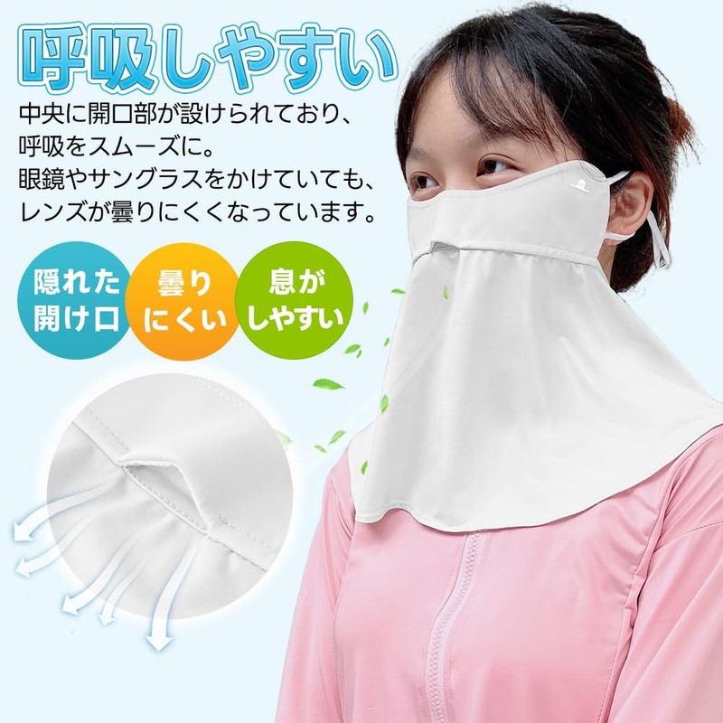 Epicday Face Cover, Neck Guard, Cool, Contact Cool, UPF 50+,