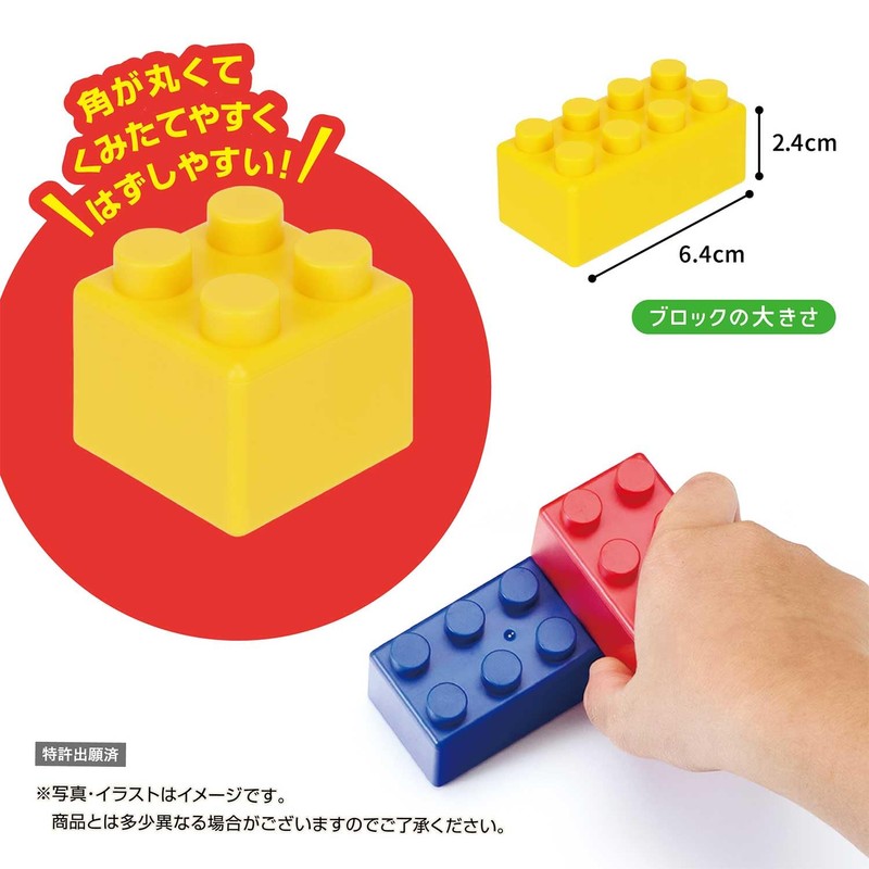 Kawada Large Diablock Miffy Block Play 1.5 Years and Up